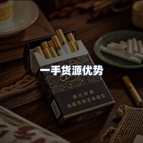 服务优势